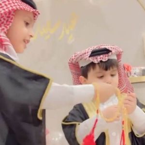 أولاد زهور سعود زوجة عايض القحطاني يحتفلون بالعيد