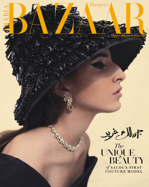 تاليدا تامر على غلاف مجلة هاربرز بازار بنسختها العربية